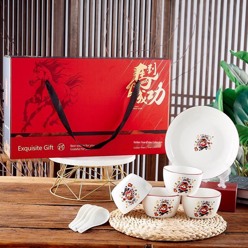 New Year Ceramic Dinnerware Gift Set