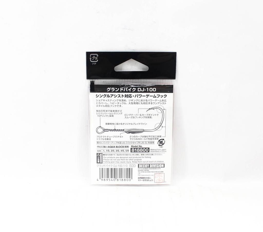 Decoy DJ-100 Grand Pike Assist Hooks Size 1/0 (8800)