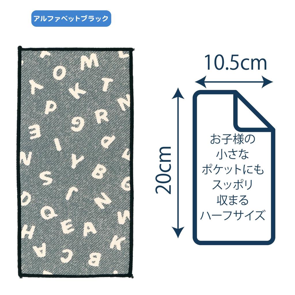 Half Set of 6 In Gauze Handkerchiefs with Cute Car Set [cluster] Kids' Handkerchiefs, [Made Japan] Patterns, Y-Car