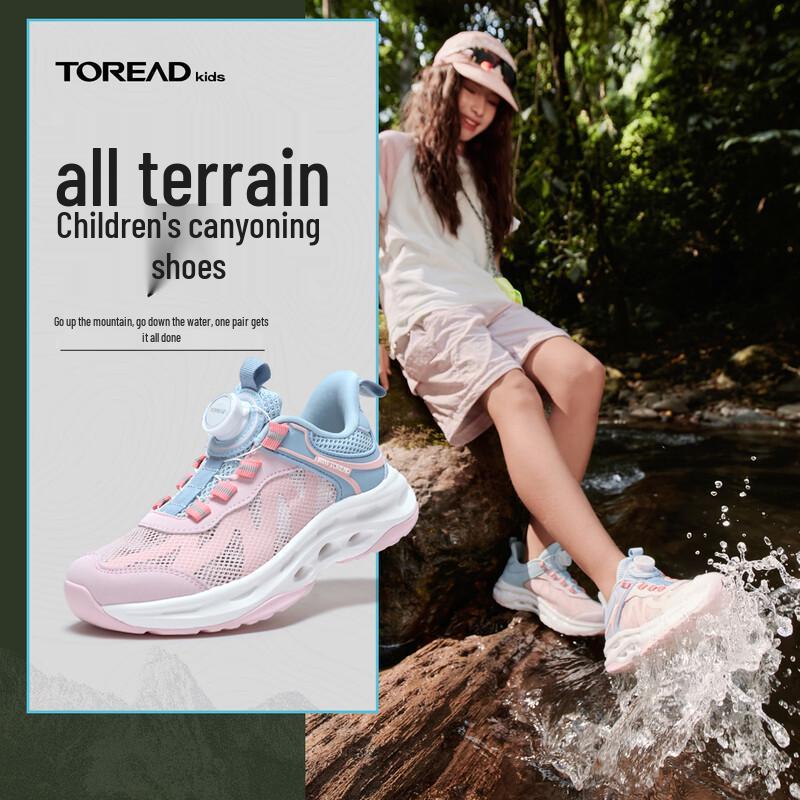 Детские дышащие спортивные сандалии для воды Toread 35