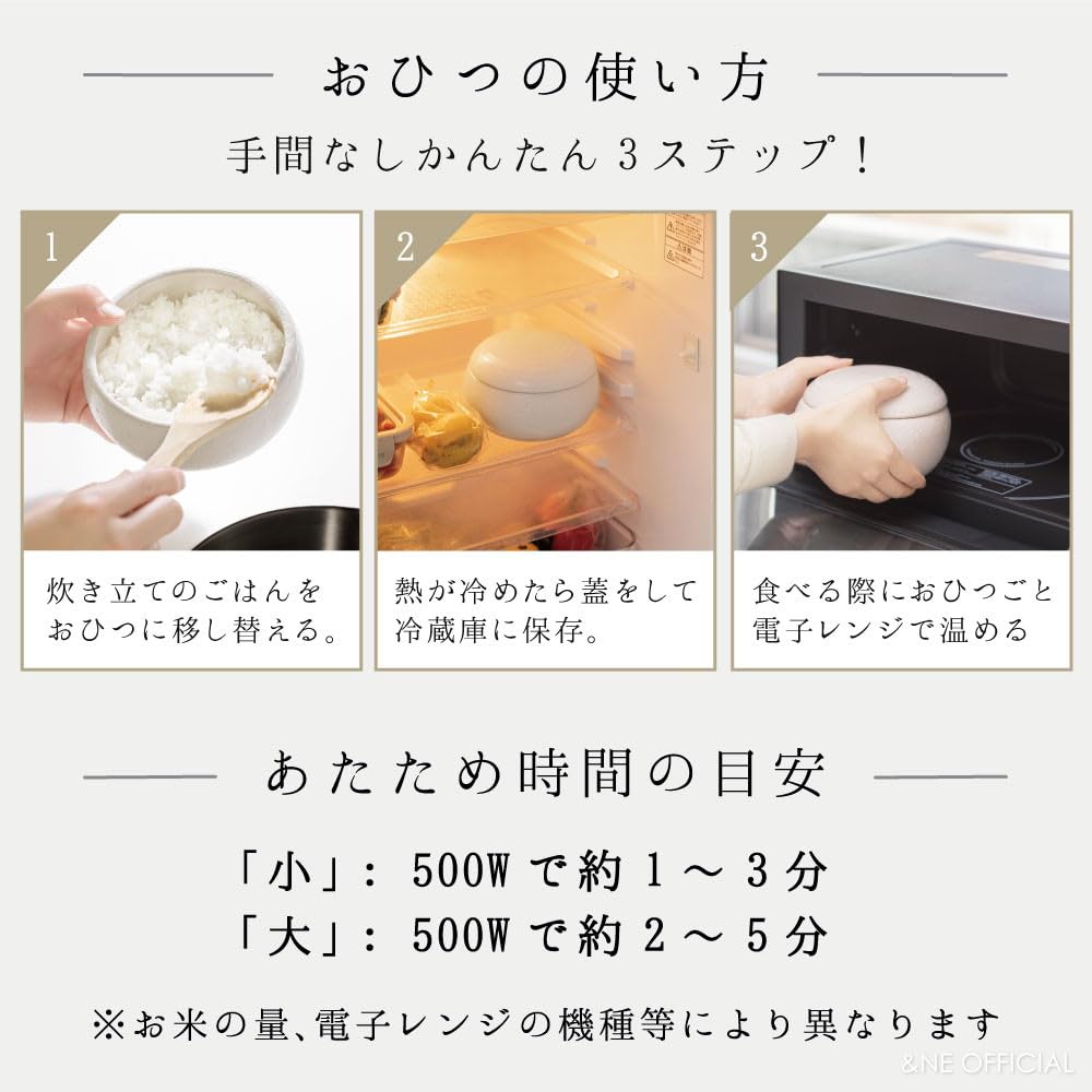 &NE Banko Ware Rice Container, Small, Hare to Ke (Special Occasions), Black, Holds 1 Serving (0.5 cups), Made in Japan, Ceramic, Microwave and Oven Sa