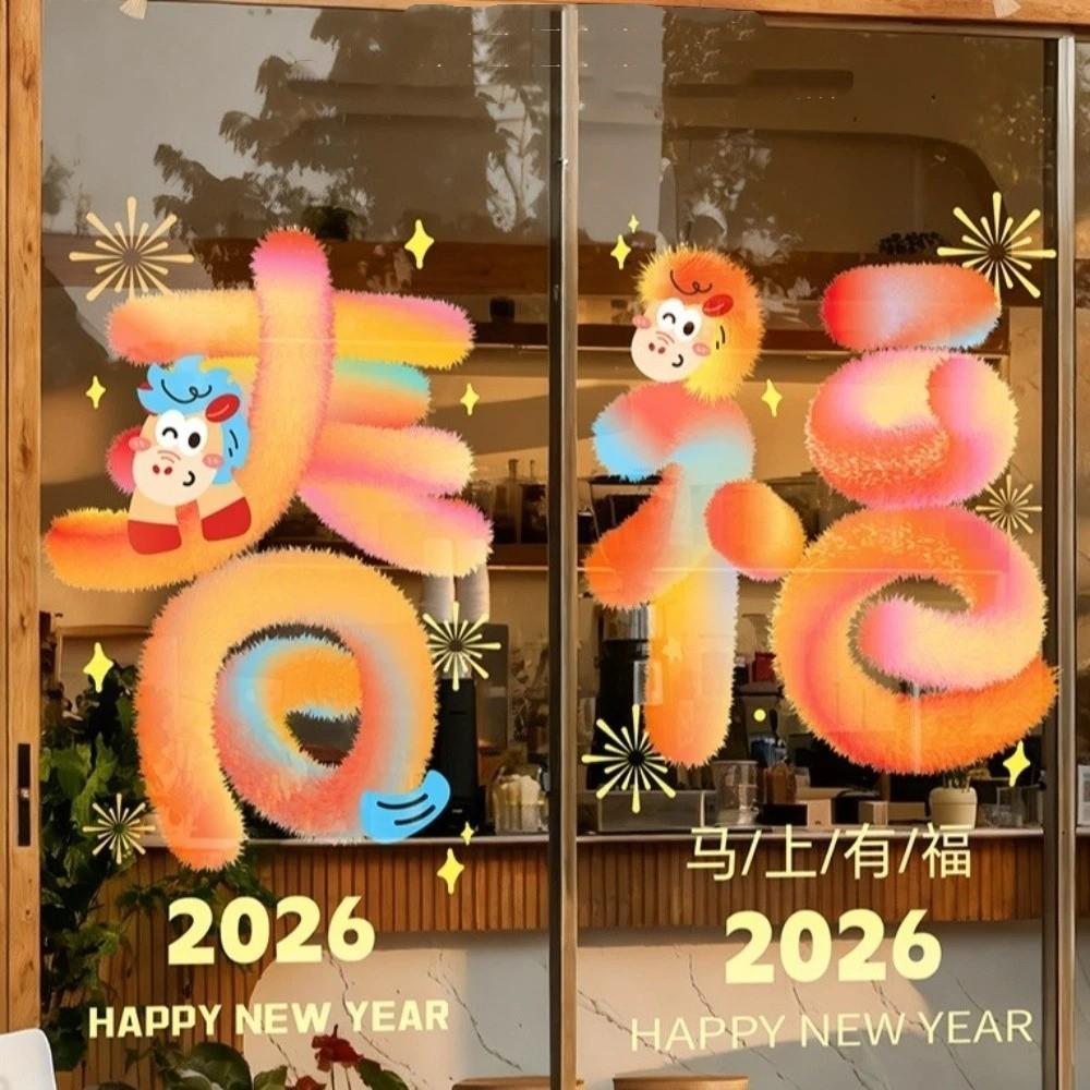 1 Pair Cartoon Horse Year Window Stickers Waterproof Multi color Spring Festival Glass Stickers Blessing Lucky Letters
