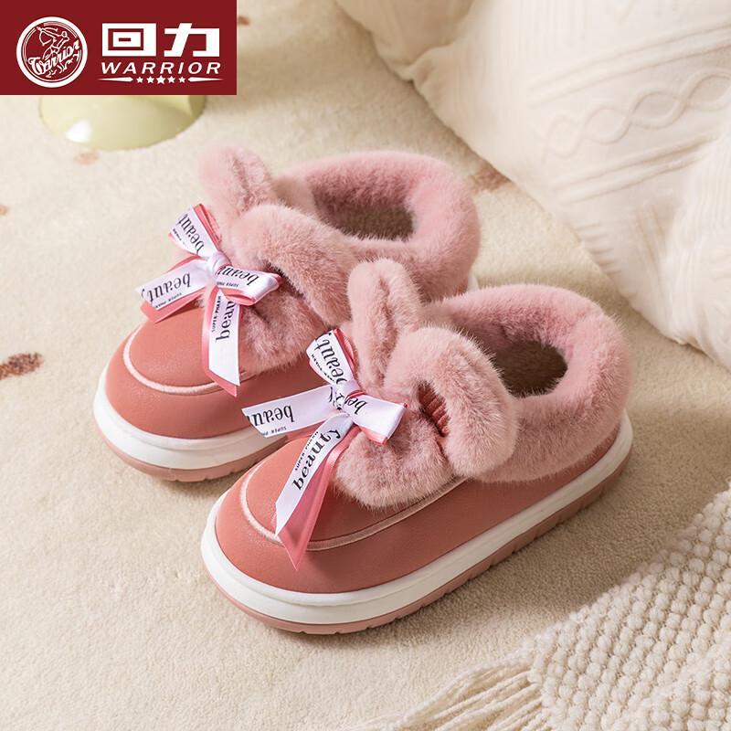 Warrior Women s Winter Plush Lined Slippers 36-37
