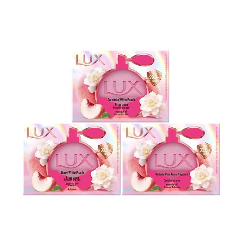 Lux Beauty Fragrance Soap - Gardenia White Peach Scent (3x100g)