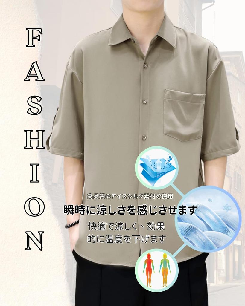 Summer Short Loose Ice Solid 3XL [foveitaa] Men's Shirt, Sleeve, 3/4 Sleeve, Fit, Silk, Cool, Stylish, Business, Casual, Simple, Stylish, Comfortable,