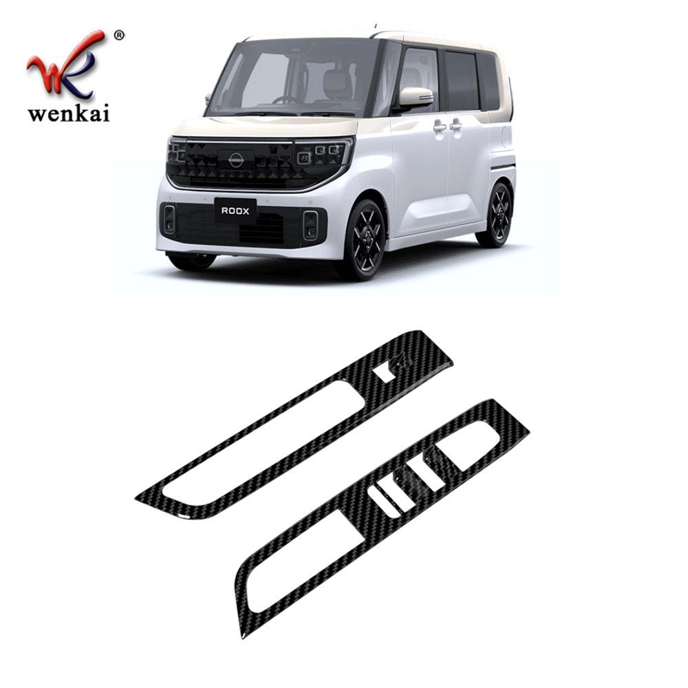 

Fits 25 Nissan Roox Models: Modified Glass Switch Panel, Armrest Lift Switch Frame, Interior Accessories.
