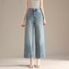 RAIN.CUN Women's Tencel Denim High-Waist Wide-Leg Pants