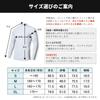 Heatstroke Prevention Inner Long Mock UV Sun Cool To the Innerwear for Heatstroke Sun Outdoor Cooling PNX UV Heat Protect Made In Japan [O PNX]