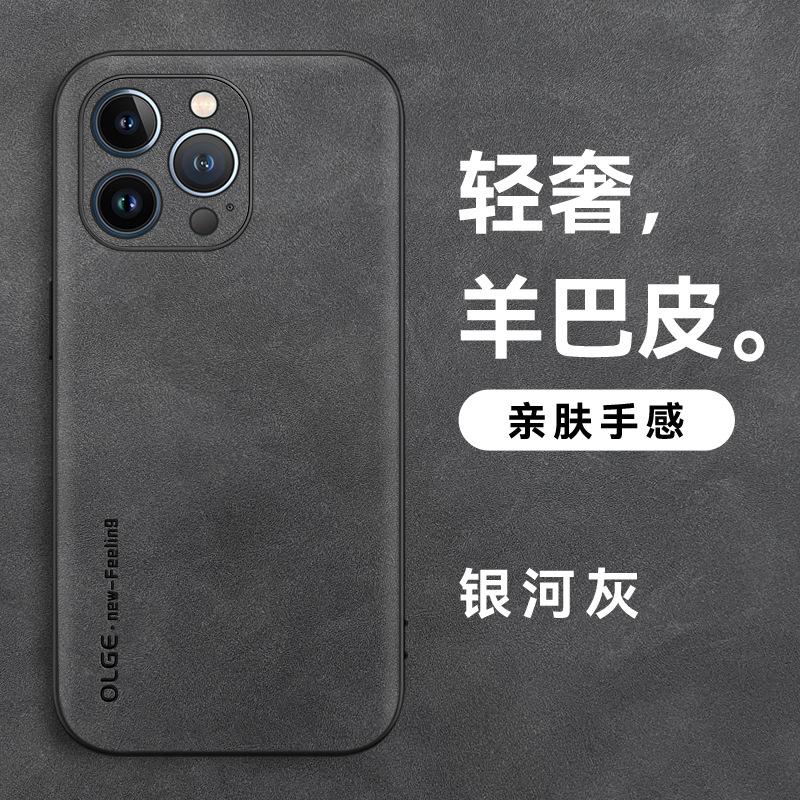 Tiantian sale Apple 11 mobile phone case 11pro Sheep Babi men's iPhone all-inclusive anti-drop 11 sense business 11pro
