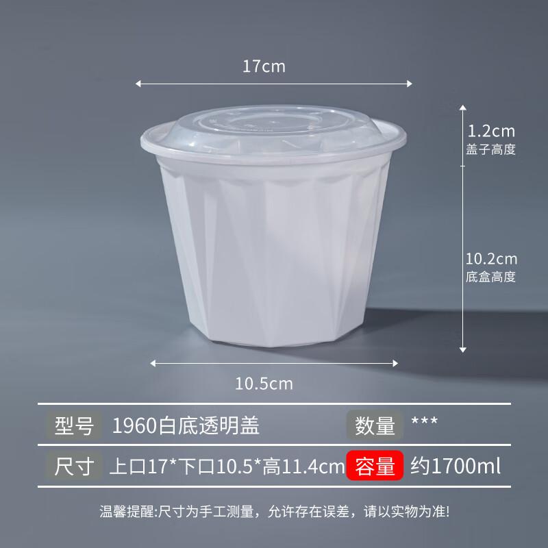 

Disposable Lock-Buckle Takeout Containers