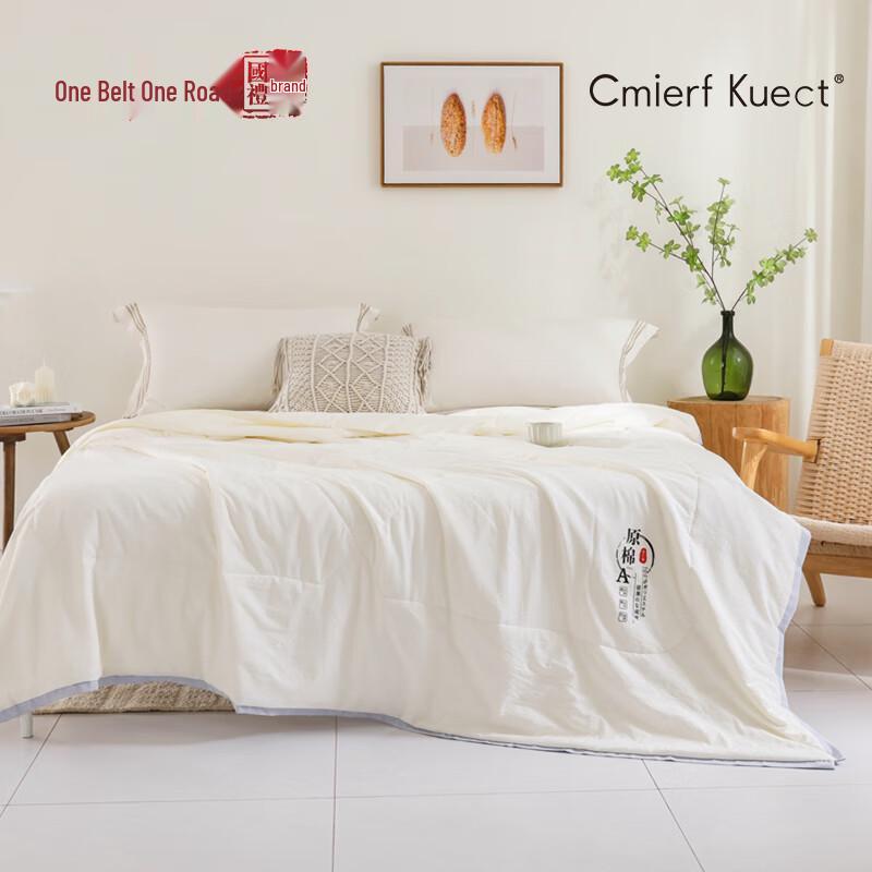 

Cmierf Kuect Summer Cooling Quilt
