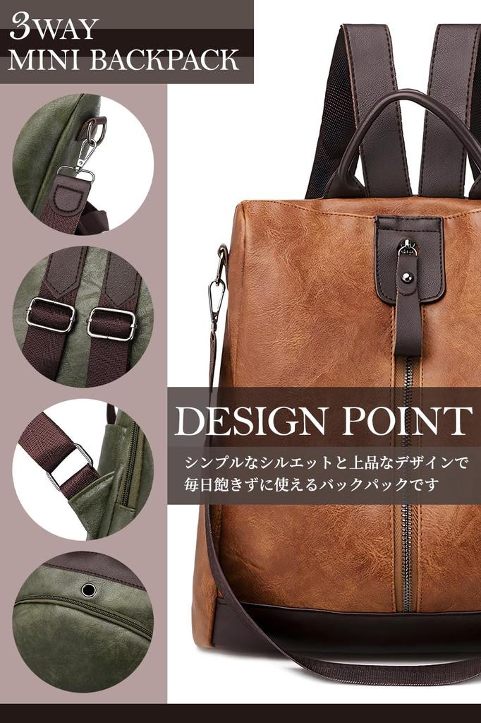 BORPORT Mini Backpack, Women's, Small, Lightweight PU Leather Backpack, Men's, Lightweight, Anti-Theft, Perfect for Commuting, School, and More