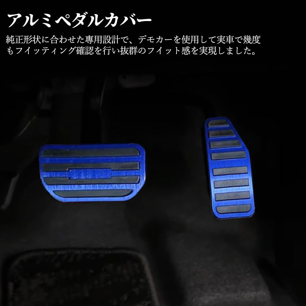 YOFER Aluminum Pedal Covers for Suzuki New Spacia Custom Interior Panel Interior Interior Car Aluminum 2 Pieces Spacia, Parts, Covers, Dress-Up