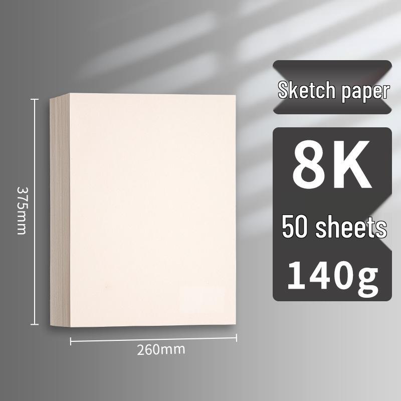 Thickened Art Paper Set: 8K Sketch, 4K Drawing, 4 Open, A4 Watercolor & Children's Paper for Art Students