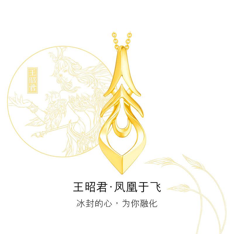 King Glory Daji, Wang Zhaojun, Luban, Li Baifeng, Qiuhuang Mengqi Transfer Beads, Lao Placer Gold-Plated Gold Pendant.
