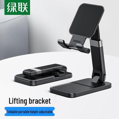 Ugreen Foldable Height-Adjustable Phone Stand