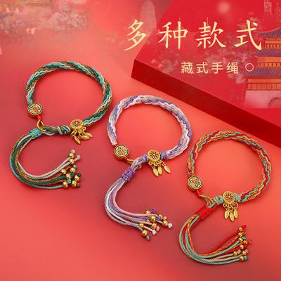 Armbänder – Geflochtene & Wickelarmbänder