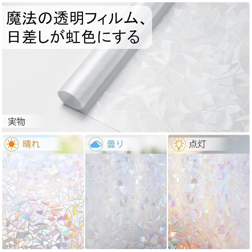 Rabbitgoo Window Privacy Film, Stained Glass Design, Easy To Apply and Remove with Water, UV