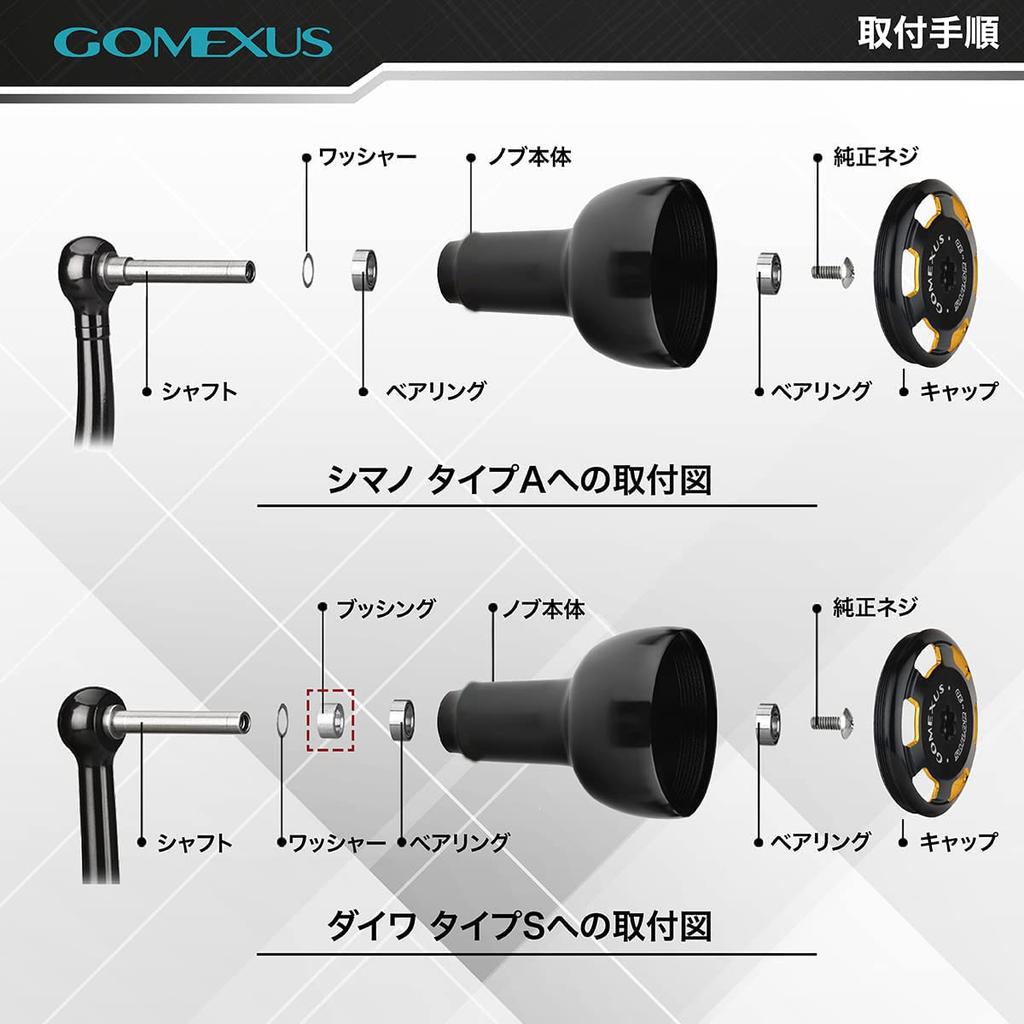 Gomexus A30 Reel Handle Knob Aluminum Alloy 30mm Shimano Daiwa Type S Baitcasting and Spinning Reel Replacement Bluefish Sea Bass Fishing