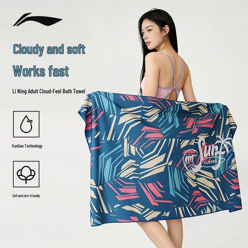 Li-Ning Quick-Dry Absorbent Sports Towel