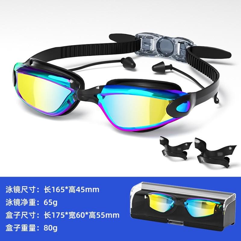 Adult Waterproof Anti-Fog Silicone Prescription Swimming Goggles With Ear Plugs