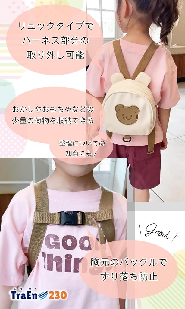 TraEn230 Arnês Bebê Bebê Queda Fofo Design de Urso Arnês Infantil, Cinto, Mochila, Prevenção, Alça, (Torá)