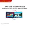 Huawei 11-inch AI Learning Tablet (CN Version)