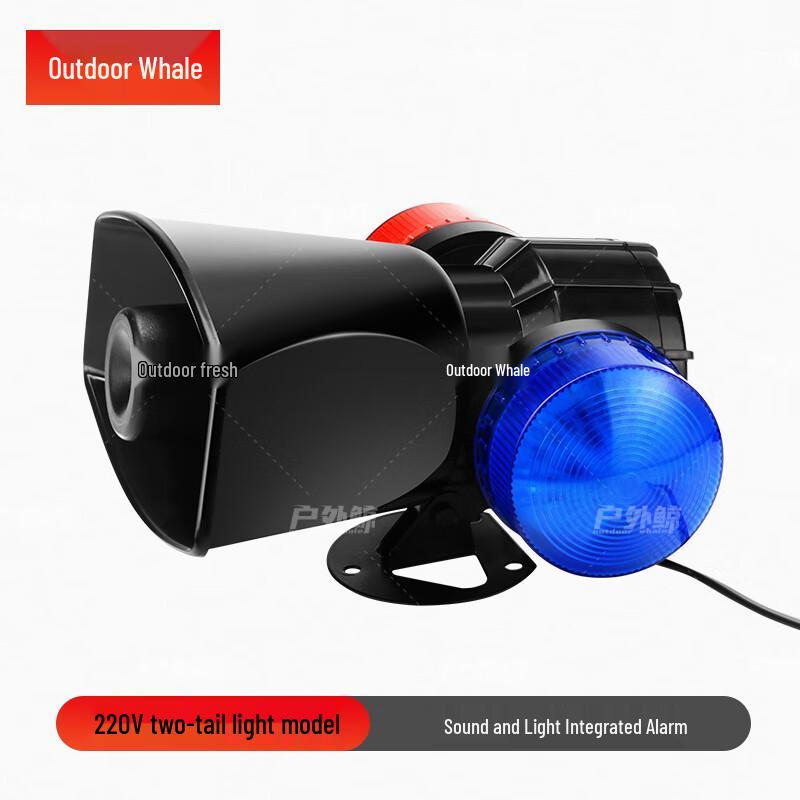 Outdoor Sound-Light Integrated Alarm Horn