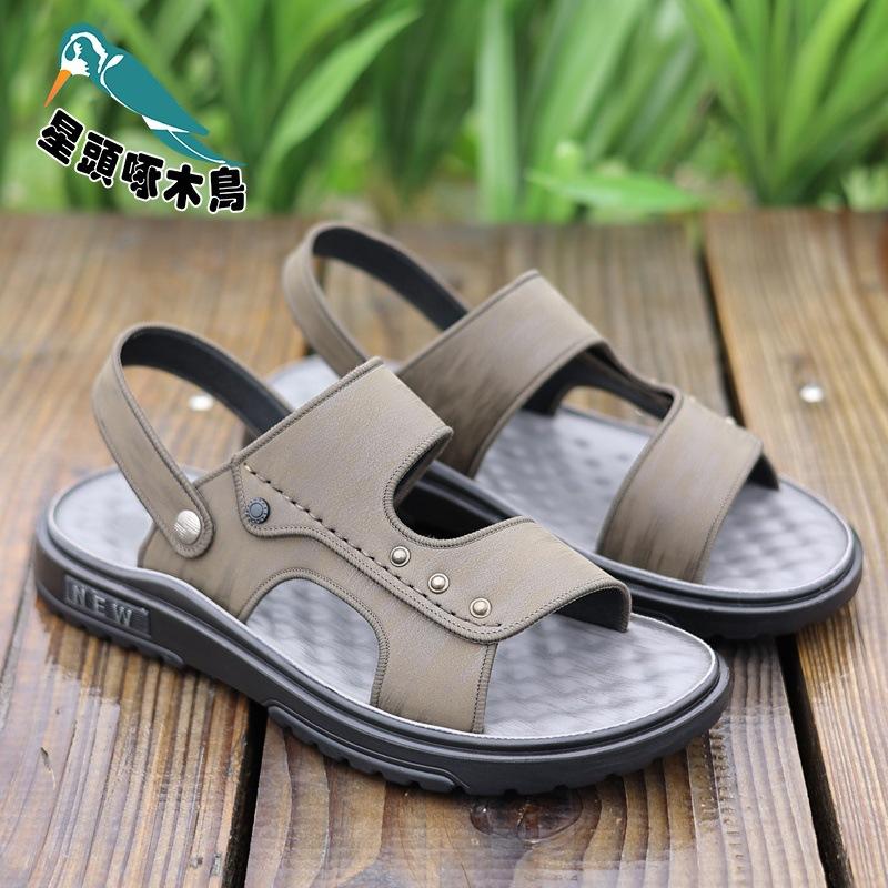 Sandals Men's 2025 New Outer Wear Driving Dual-purpose Men's Sandals Latex Pad Soft-soled Sandals