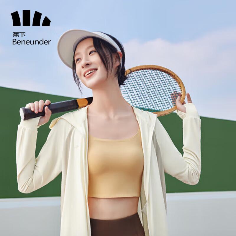 Beneath the Banana Women's Outdoor Sun Protection Hoodie AS10024