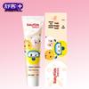 Shuke Kids Growth Toothpaste
