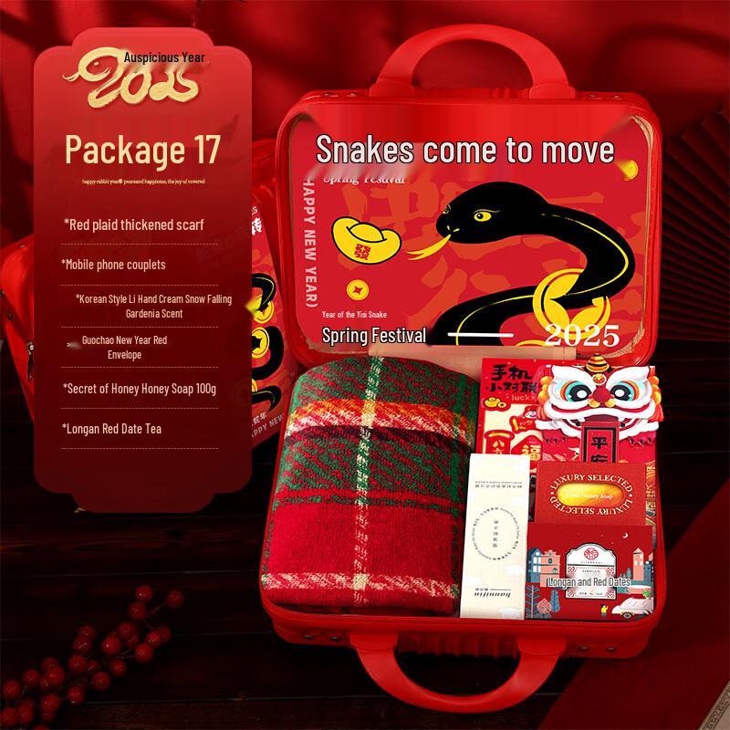 HEIXIE Corporate Gift Multi-tool Set