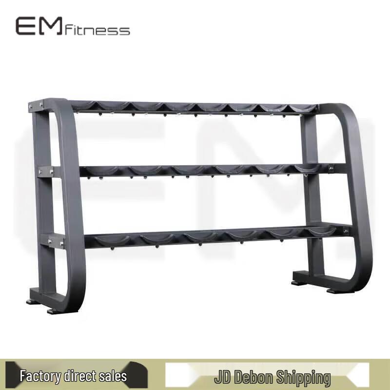 Emai Dumbbell Rack