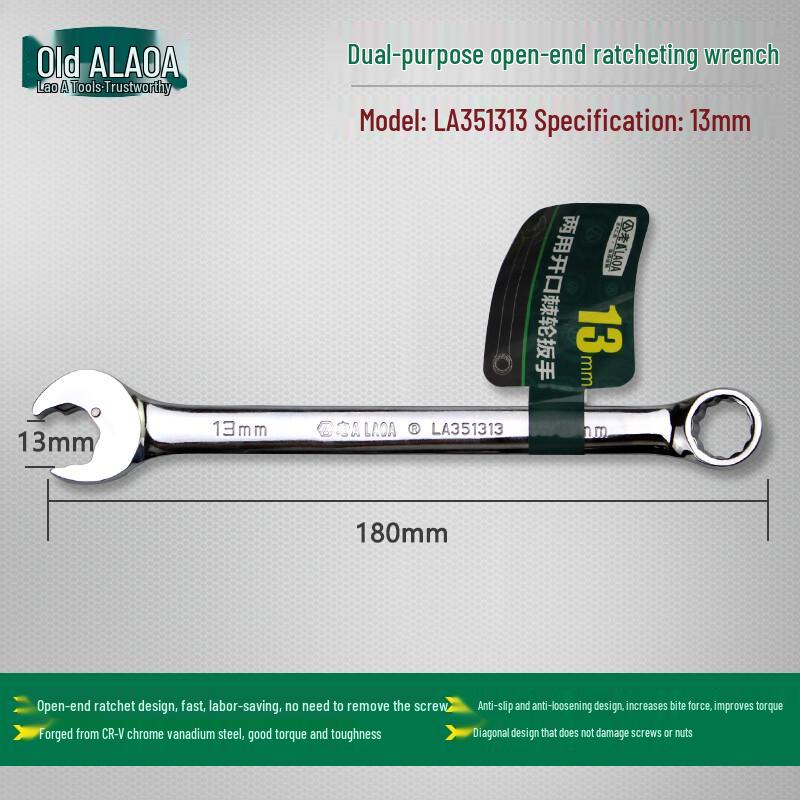 LAOA Dual-purpose Open-end Ratchet Wrench
