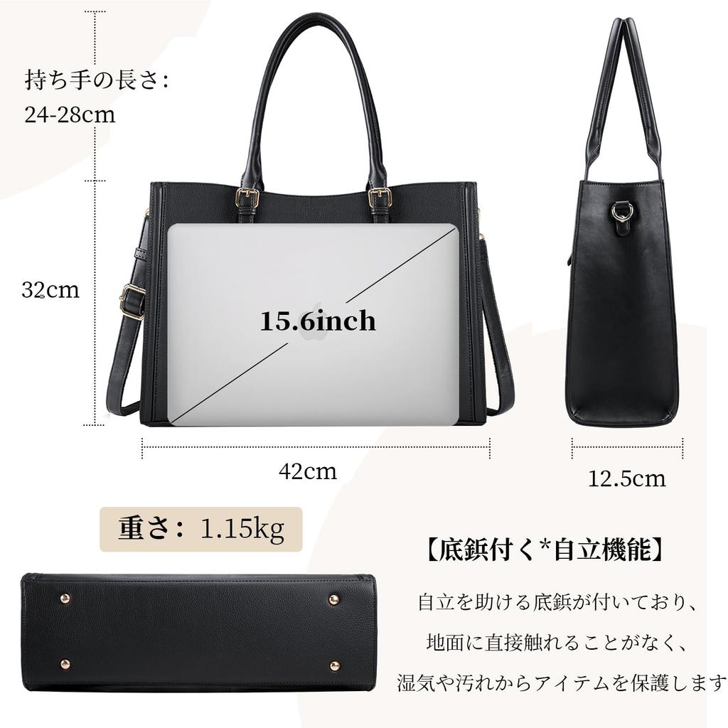 Tote Bag for Business Large A4 Water Job Black [IGOLUMON] Women, Bag, Capacity, Compatible, 15.6 Inch, Handbag, Repellent, Self-Standing Function,