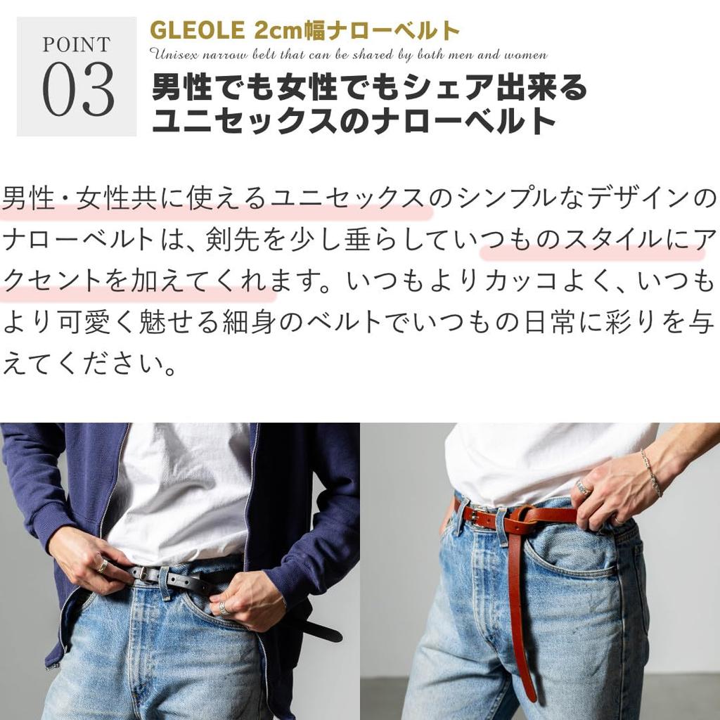 Genuine Leather Made in Slim 2cm Black [Greole] Men's Belt, Japan, Women's/Unisex, Long, Casual, Stylish,