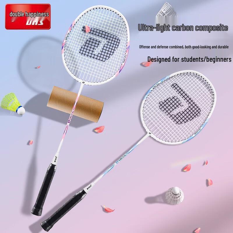 Double Happiness 219 Alloy Badminton Racket Pair