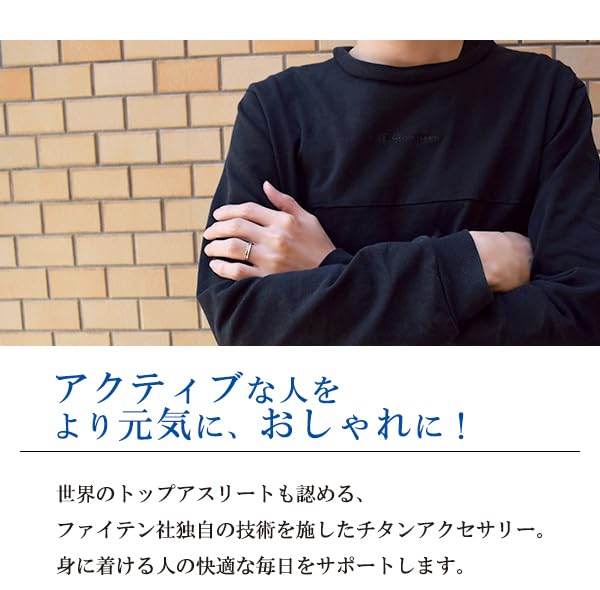[Fe-fe] fe-fe x phiten [Special Edition] Phiten Simple Line Titanium Ring, Sizes 5-19 (Size 19), Hypoallergenic