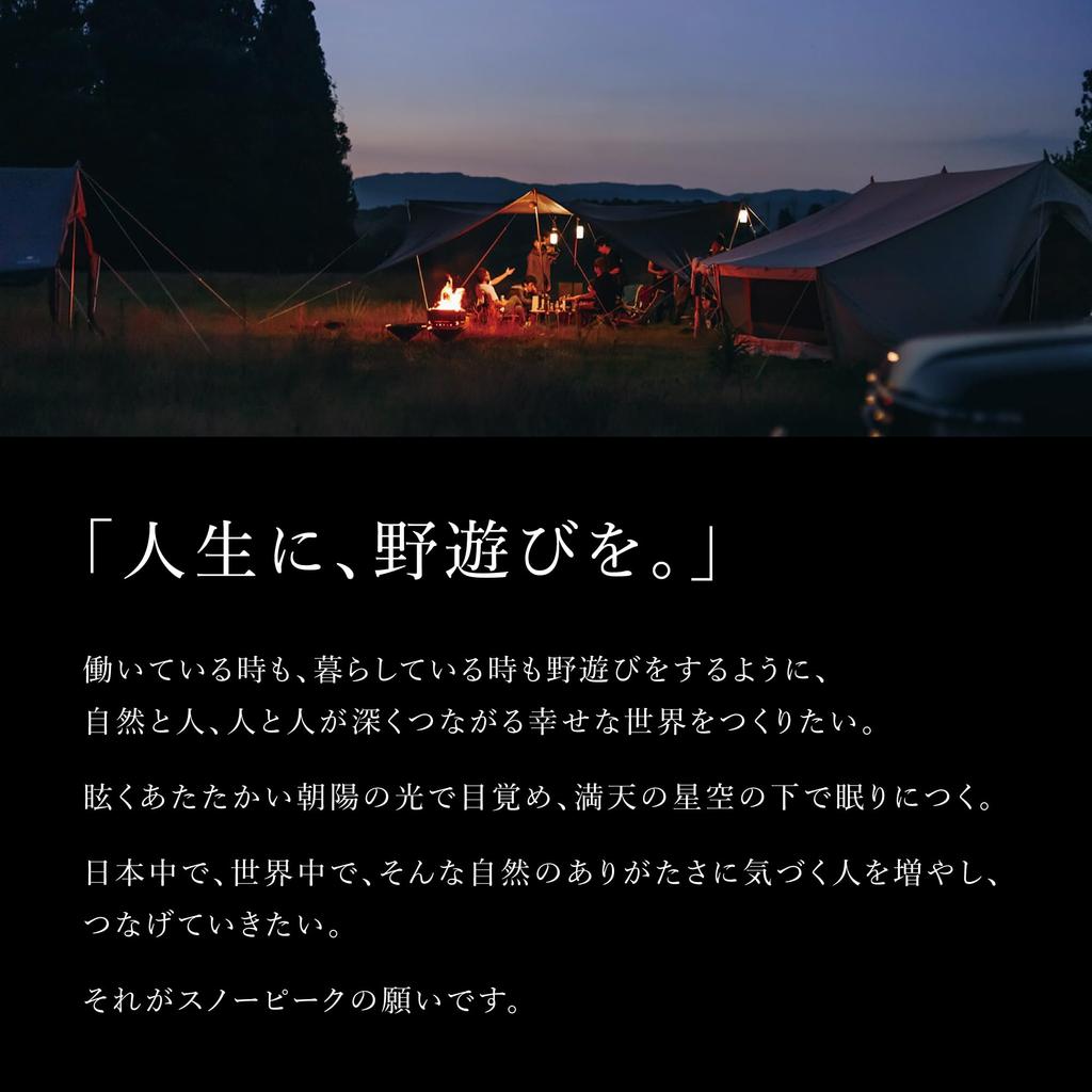 Snow Peak Titanium Single 300ml for Outdoor Camping Mug, Capacity, MG-142, Lightweight,