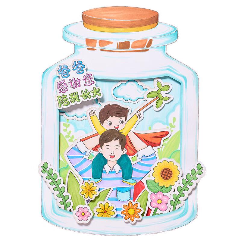 MEiKE DIY Чистые бумажные доски для рисования с набором для творчества