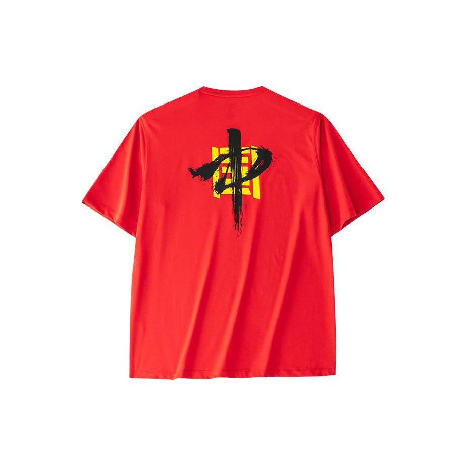 Anta Letter Print Casual Round Neck Pullover Short Sleeve T-Shirt Men Tops Red 952427119-8