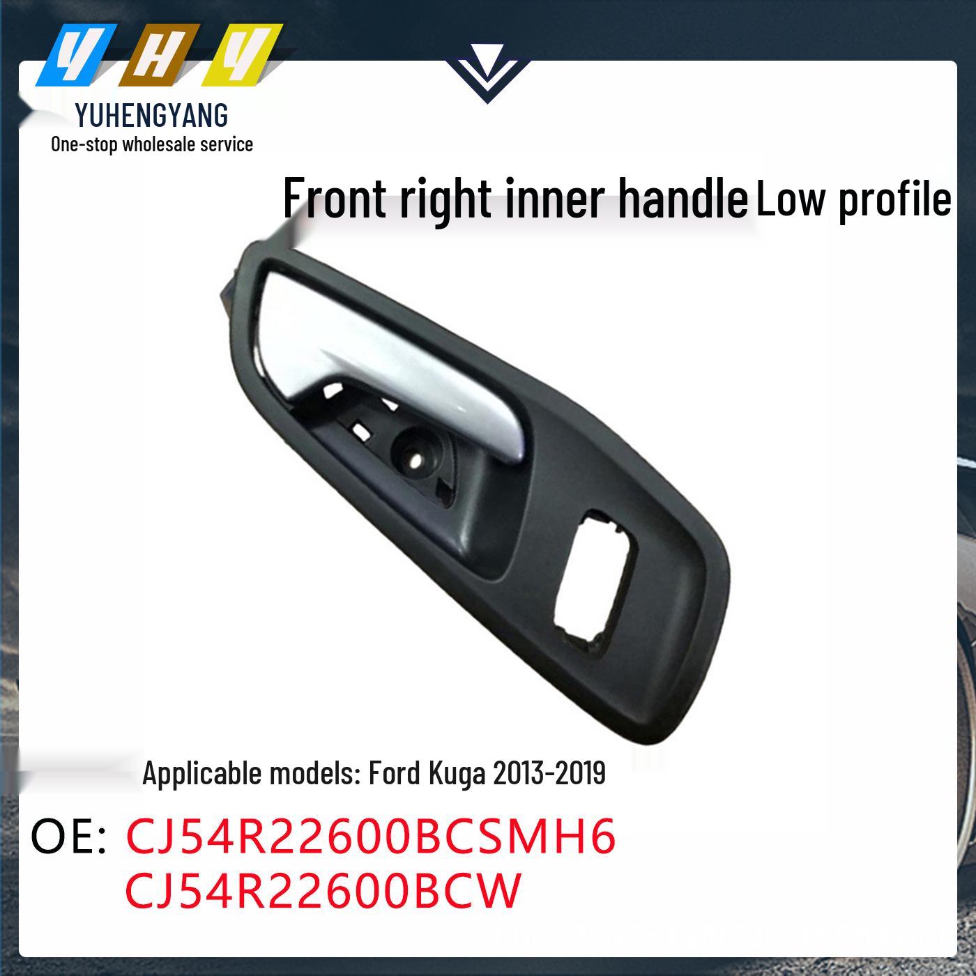 Compatible Ford Kuga 2013‑2019 Front Right Interior Door Handle Trim Three-Dimensional