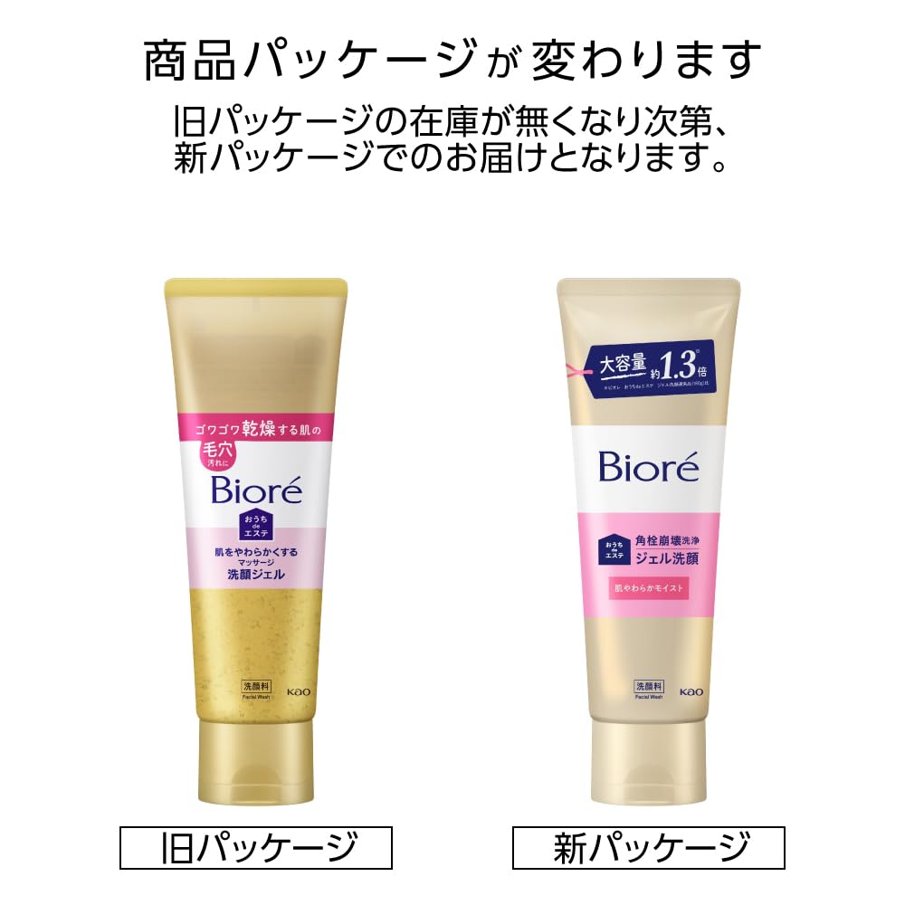 Biore Home Spa Facial Cleansing Soft Single 240g Gel, Texture, Item, (x 1)