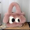 Furry Chain Shoulder Bag  Cartoon Big Eyed Dog Soft Plush Crossbody Bag Handbag Women Girls Cute Plush Bag