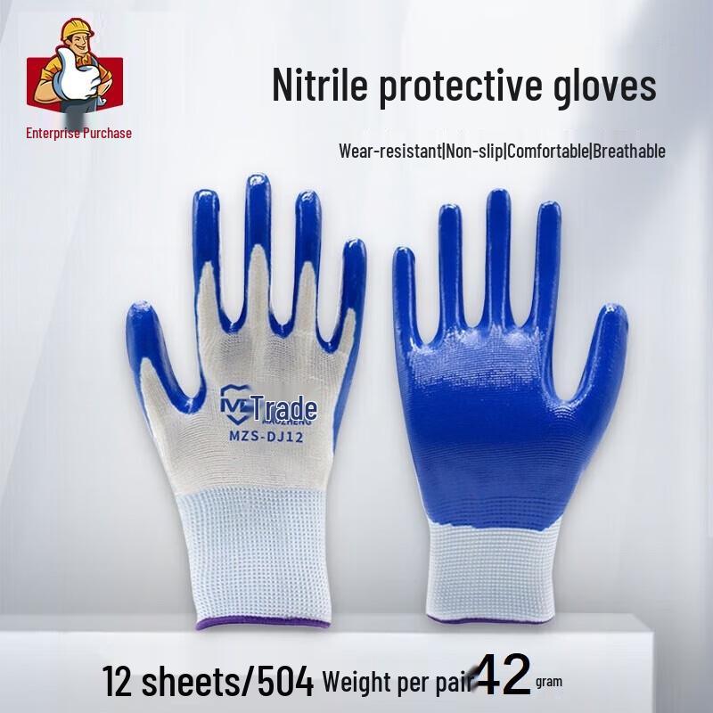 Maozheng Nitrile Coated Work Gloves, 12-Pair Pack