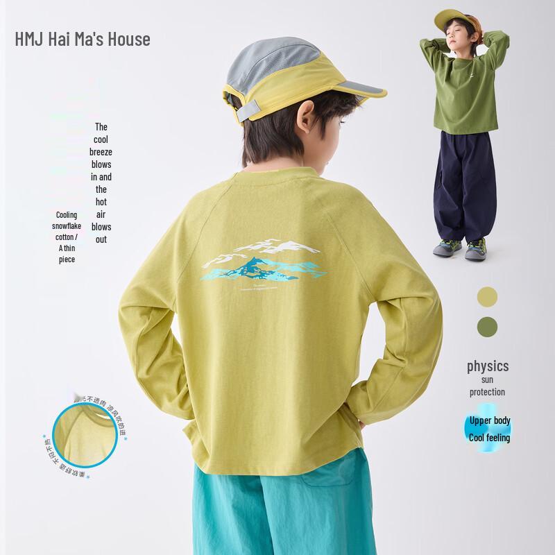 Boys Sun Protection Printed Long Sleeve T-Shirt 130