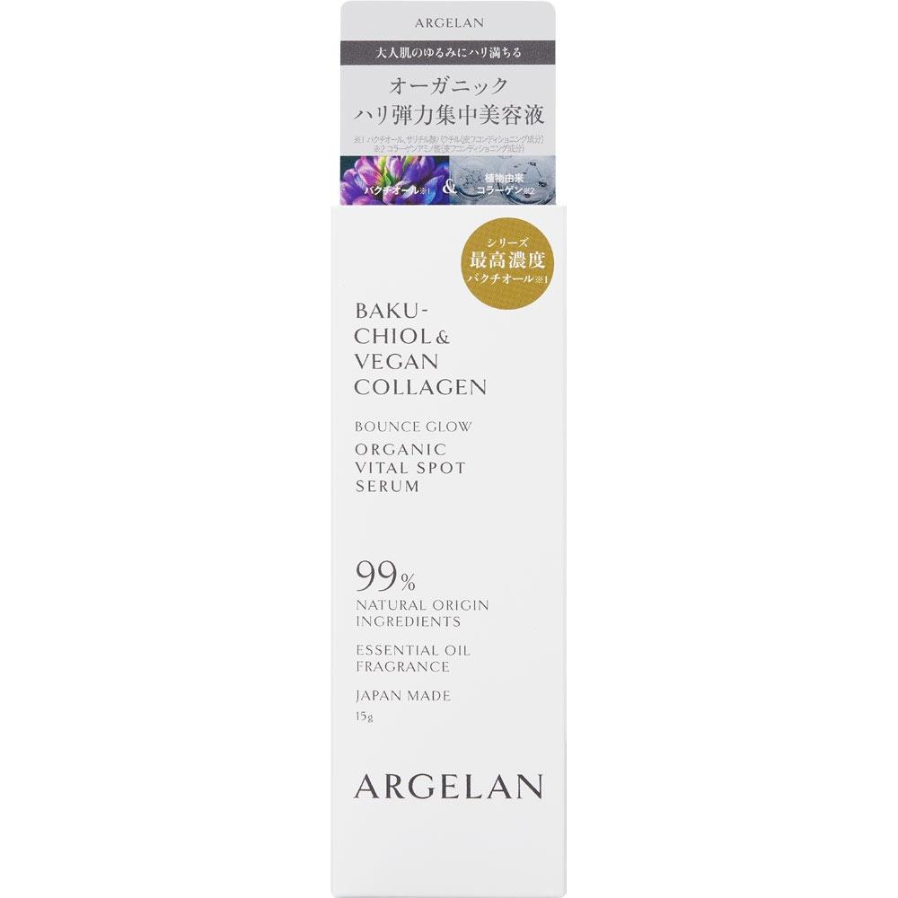 

Algelan Skin Care Vital Spot Serum 15g
