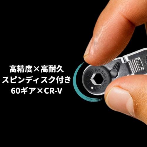 PWT Flex Bit Ratchet Set, Japanese Manufacturer, 15-Piece Ratchet Wrench Bit Set with 1/4-Inch Flex Head and T-Handle, Includes Small Case, C14RBD15SE