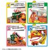 TAKARA TOMY (TAKARA TOMY) Tomica rock is rumbling! Big construction site