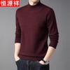 Hengyuanxiang Men's Thickened Pure Color Half-Turtleneck Knit Sweater